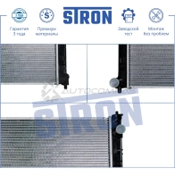 Радиатор двигателя MAZDA (MPV II) STRON C 013Y 1441224044 STR0016 - Изображение 2