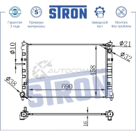 Радиатор двигателя MAZDA (MPV II) STRON C 013Y 1441224044 STR0016 - Изображение 3