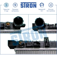 Радиатор двигателя MERCEDES (C-CLASS II, CLC, CLK II, SLK II) STRON PO1 ESO STR0182 1441224049 - Изображение 4