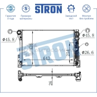 Радиатор двигателя MERCEDES (C-CLASS III, E IV, GLK I, SLK III) STRON 1441224052 L NGAZ7 STR0388 - Изображение 3