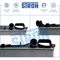 Радиатор двигателя MERCEDES (CLS I, E III) STRON 0 LHRB 1441224057 STR0181 - Изображение 4