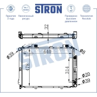 Радиатор двигателя MERCEDES (E II) STRON 1441224059 STR0243 2J2D S - Изображение 3