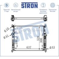 Радиатор двигателя MERCEDES (G-CLASS II, GL I, ML II, R-CLASS I) STRON 1441224060 DASQE M STR0184 - Изображение 3