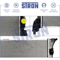 Радиатор двигателя MERCEDES (MARCO POLO III, V-CLASS II, VIANO I, VITO III) STRON STR0571 1441224063 T 46CWGL - Изображение 3