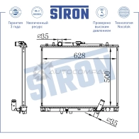 Радиатор двигателя MITSUBISHI (CHALLENGER I, L 200 III, MONTERO SPORT I, PAJERO SPORT I) STRON 8C1N VUK 1441224072 STR0337 - Изображение 3