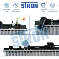 Радиатор двигателя MITSUBISHI (CHALLENGER I, MONTERO SPORT I, PAJERO SPORT I) STRON PG SZP 1441224073 STR0106 - Изображение 4