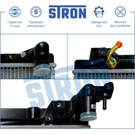 Радиатор двигателя MITSUBISHI (L 200 IV, PAJERO SPORT II) STRON AD9 SN 1441224077 STR0102 - Изображение 4