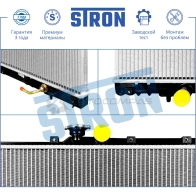 Радиатор двигателя MITSUBISHI (OUTLANDER I) STRON D 83N7 1441224085 STR0473 - Изображение 4