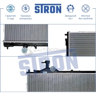 Радиатор двигателя MITSUBISHI (OUTLANDER III) STRON BS06 SZ 1441224087 STR0009 - Изображение 2