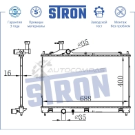 Радиатор двигателя MITSUBISHI (OUTLANDER III) STRON BS06 SZ 1441224087 STR0009 - Изображение 3