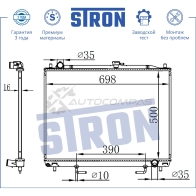Радиатор двигателя MITSUBISHI (PAJERO III, PAJERO IV) STRON 1441224088 UIFU YIY STR0004 - Изображение 3