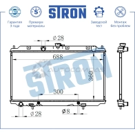 Радиатор двигателя NISSAN (ALMERA II, PRIMERA III) STRON HANF Q STR0490 1441224090 - Изображение 3
