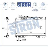 Радиатор двигателя NISSAN (ALMERA II, PRIMERA III) STRON STR0232 1441224091 O 9NOHMQ - Изображение 3