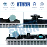 Радиатор двигателя NISSAN (CEFIRO II, MAXIMA IV) STRON 1441224095 XO X8ZC STR0113 - Изображение 4