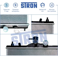 Радиатор двигателя NISSAN (CUBE III, JUKE I, TIIDA I) STRON M ZO936G STR0019 1441224096 - Изображение 2