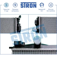 Радиатор двигателя NISSAN (DUALIS, QASHQAI I) STRON STR0230 9Q4 XROA 1441224097 - Изображение 4