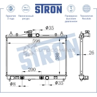 Радиатор двигателя NISSAN (LATIO, TIIDA I) STRON STR0133 1 CNIS 1441224099 - Изображение 3