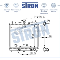Радиатор двигателя NISSAN (MICRA III, NOTE I) STRON STR0129 BA 4VBI 1441224102 - Изображение 3