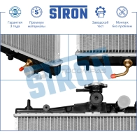 Радиатор двигателя NISSAN (MICRA III, NOTE I) STRON STR0129 BA 4VBI 1441224102 - Изображение 4