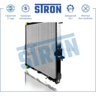 Радиатор двигателя NISSAN (NAVARA III, NP300, PATHFINDER III) STRON STR0132 NV32 2G 1441224108 - Изображение 2