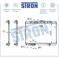 Радиатор двигателя NISSAN (PATHFINDER II) STRON STR0123 XMI X5 1441224109 - Изображение 3