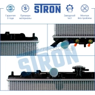 Радиатор двигателя NISSAN (PATHFINDER II) STRON STR0123 XMI X5 1441224109 - Изображение 4