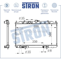 Радиатор двигателя NISSAN (PRIMERA III) STRON STR0127 DER 82 1441224115 - Изображение 3
