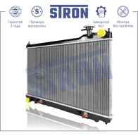 Радиатор двигателя NISSAN (SKYLINE XI) STRON 1441224123 7SJPV 4 STR0626