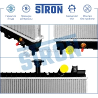 Радиатор двигателя NISSAN (TITAN I) STRON STR0018 MQ K564 1441224125 - Изображение 4