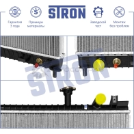 Радиатор двигателя NISSAN (TITAN I) STRON FFOV5 DO 1441224126 STR0463 - Изображение 4
