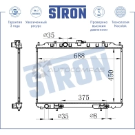 Радиатор двигателя NISSAN (X-TRAIL) STRON UZF8E A 1441224129 STR0126 - Изображение 3
