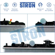 Радиатор двигателя NISSAN (X-TRAIL) STRON UZF8E A 1441224129 STR0126 - Изображение 4