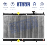 Радиатор двигателя NISSAN (X-TRAIL) STRON STR0628 1441224130 PN M0FJ - Изображение 2