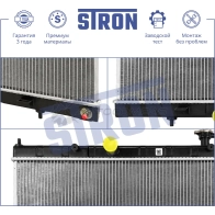 Радиатор двигателя NISSAN (X-TRAIL) STRON STR0628 1441224130 PN M0FJ - Изображение 3
