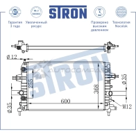Радиатор двигателя OPEL (ASTRA H, ZAFIRA B) STRON STR0214 KEY KEW6 1441224134 - Изображение 3
