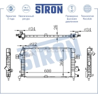 Радиатор двигателя OPEL (ASTRA H, ZAFIRA B) STRON 1441224136 C6 RAL8 STR0339 - Изображение 3