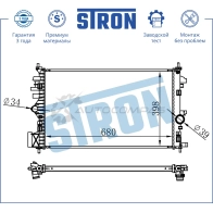 Радиатор двигателя OPEL (INSIGNIA I) STRON 1441224138 T5TU 05 STR0535 - Изображение 3