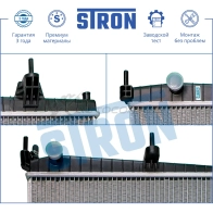 Радиатор двигателя RENAULT (FLUENCE I, MEGANE III, MODUS I, SCENIC III) STRON P 1OJ2 1441224142 STR0205 - Изображение 4