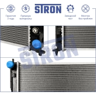 Радиатор двигателя SCION (TC I), TOYOTA (PREMIO I, WISH I) STRON 1441224144 A9OO THX STR0642 - Изображение 3