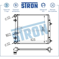 Радиатор двигателя SEAT (CORDOBA II, IBIZA III, IBIZA IV, TOLEDO IV), SKODA (FABIA I, FABIA II, ROOMSTER I), VOLKSWAGEN (FOX I, POLO IV, POLO V) STRON DG2 F2C 1441224146 STR0552 - Изображение 3