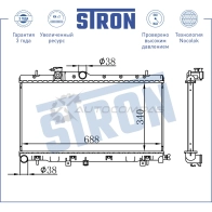 Радиатор двигателя SUBARU (IMPREZA II, LEGACY III, OUTBACK II) STRON LG88 BZ STR0193 1441224154 - Изображение 3