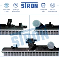 Радиатор двигателя SUBARU (IMPREZA II, LEGACY III, OUTBACK II) STRON LG88 BZ STR0193 1441224154 - Изображение 4