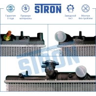 Радиатор двигателя SUBARU (IMPREZA II, LEGACY III, OUTBACK II) STRON PM JL7T STR0192 1441224155 - Изображение 4