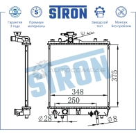 Радиатор двигателя SUBARU (JUSTY III), SUZUKI (IGNIS I, WAGON R) STRON STR0549 1441224156 KKC PG - Изображение 3