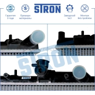 Радиатор двигателя SUBARU (LEGACY III, OUTBACK II) STRON STR0194 7 XDAP1 1441224157 - Изображение 4