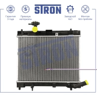 Радиатор двигателя SUBARU (TREZIA), TOYOTA (PROBOX I, RACTIS II, TREZIA, VERSO I, YARIS III) STRON 4J 8U1 STR0645 1441224160 - Изображение 2