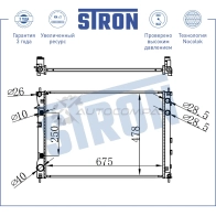 Радиатор двигателя SUBARU (TRIBECA I) STRON 9R KPRS STR0196 1441224161 - Изображение 3
