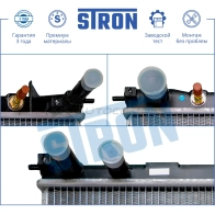 Радиатор двигателя SUBARU (TRIBECA I) STRON 9R KPRS STR0196 1441224161 - Изображение 4