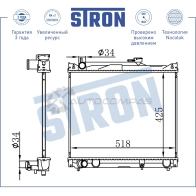 Радиатор двигателя SUZUKI (ESCUDO, GRAND VITARA II, VITARA I) STRON STR0252 1441224162 J H1Q8S2 - Изображение 3