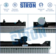 Радиатор двигателя SUZUKI (ESCUDO, GRAND VITARA II, VITARA I) STRON STR0252 1441224162 J H1Q8S2 - Изображение 4